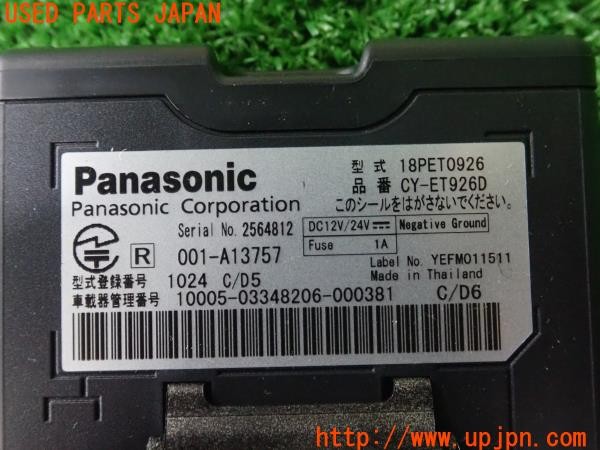 3UPJ=9235200503]BMW ミニ(MINI)クーパー エッセンシャルトリム(XU15MW F55)Panasonic パナソニック CY-ET926D ETC車載器 中古_4