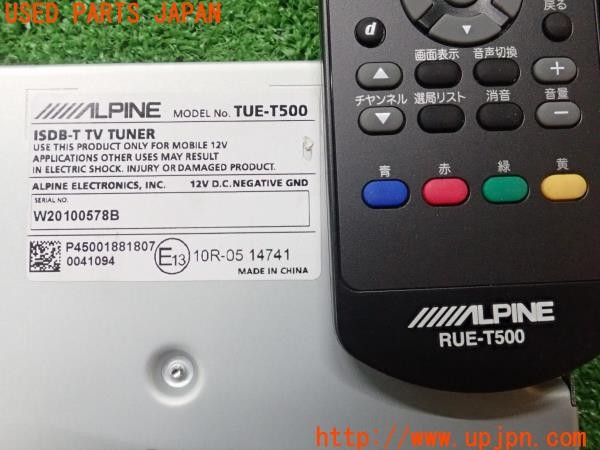 3UPJ=9235200578]BMW ミニ(MINI)クーパー エッセンシャルトリム(XU15MW F55)ALPINE アルパイン TUE-T500 地デジチューナー リモコン付き 中古_5