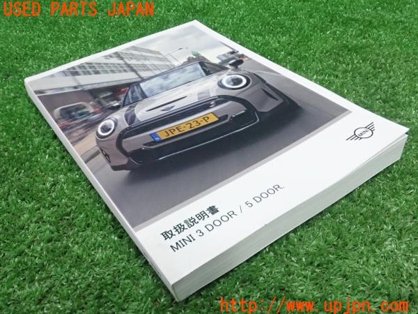 3UPJ=9235200802]BMW ミニ(MINI)クーパー エッセンシャルトリム(XU15MW F55)取扱説明書 取説 車両マニュアル 中古_3