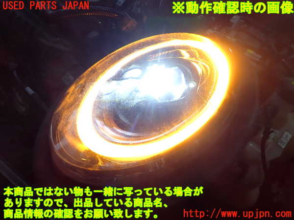 2UPJ-9235201132]BMW ミニ(MINI)クーパー(XU15MW)左ヘッドライト LED 中古 （F55）_5