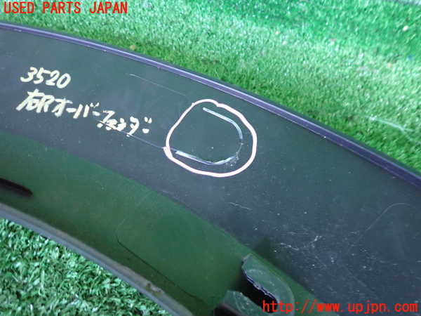 2UPJ-9235201444]BMW ミニ(MINI)クーパー(XU15MW)右後オーバーフェンダー 中古 （F55）_3