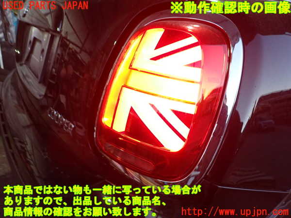 2UPJ-9235201530]BMW ミニ(MINI)クーパー(XU15MW)右テールランプ 中古 （F55）_4