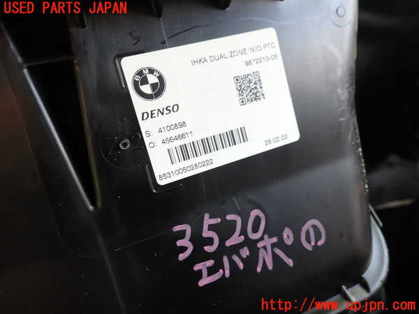 2UPJ-9235206081]BMW ミニ(MINI)クーパー(XU15MW)エバポレーター1 中古 （F55）_2