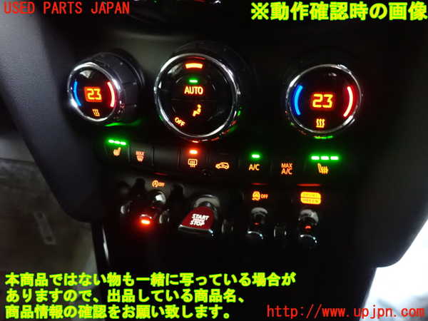 2UPJ-9235206066]BMW ミニ(MINI)クーパー(XU15MW)エアコンスイッチ1 中古 （F55）_4