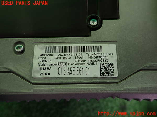 2UPJ-9235206589]BMW ミニ(MINI)クーパー(XU15MW)カーナビゲーション HDD 中古 （F55）_3
