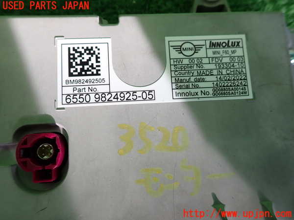 2UPJ-9235206629]BMW ミニ(MINI)クーパー(XU15MW)モニター 中古 （F55）_3