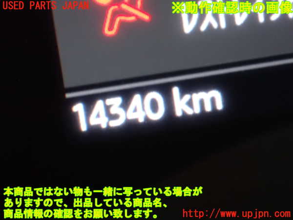 2UPJ-9235206170]BMW ミニ(MINI)クーパー(XU15MW)スピードメーター 中古 （F55）_5