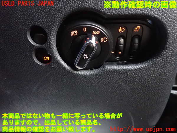 2UPJ-9235206285]BMW ミニ(MINI)クーパー(XU15MW)ライトスイッチ 中古 （F55）_3