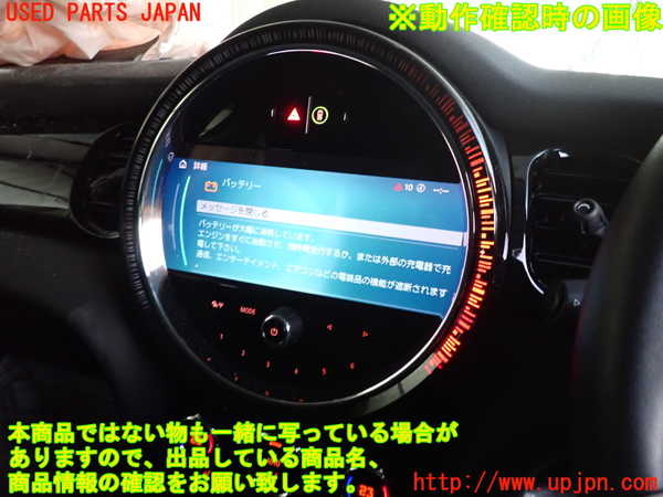 2UPJ-9235206306]BMW ミニ(MINI)クーパー(XU15MW)スイッチ1 (MODE) 中古 （F55）_3