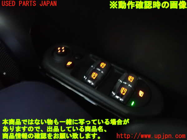 2UPJ-9235206240]BMW ミニ(MINI)クーパー(XU15MW)右前パワーウィンドウスイッチ 中古 （F55）_3