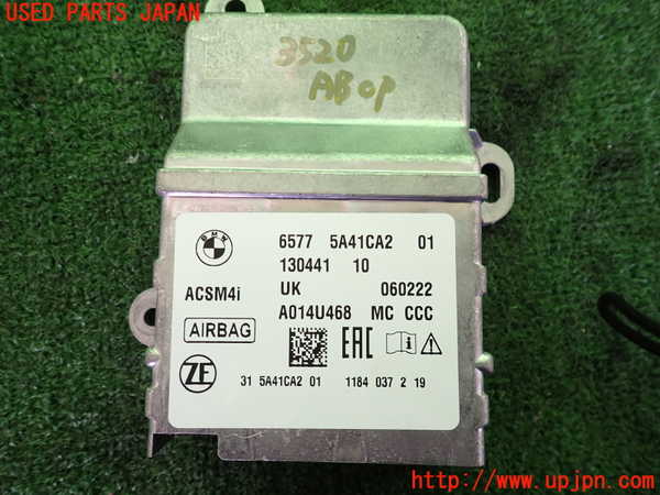 2UPJ-9235206145]BMW ミニ(MINI)クーパー(XU15MW)エアバッグコンピューター (ジャンク品) 中古 （F55）_3