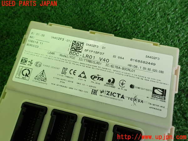 2UPJ-9235206146]BMW ミニ(MINI)クーパー(XU15MW)コンピューター1 (8168582449) 中古 （F55）_3