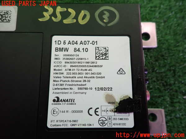 2UPJ-9235206148]BMW ミニ(MINI)クーパー(XU15MW)コンピューター3 中古 （F55）_3