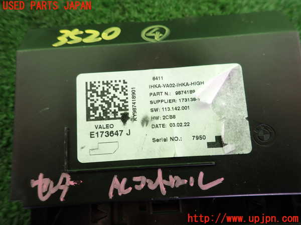 2UPJ-9235206149]BMW ミニ(MINI)クーパー(XU15MW)コンピューター4 中古 （F55）_3