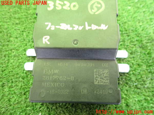 2UPJ-9235206150]BMW ミニ(MINI)クーパー(XU15MW)コンピューター5 (2817762-08) 中古 （F55）_3