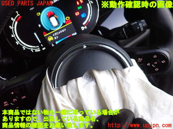 2UPJ-9235207855]BMW ミニ(MINI)クーパー(XU15MW)ステアリングホイール 中古 （F55）_4