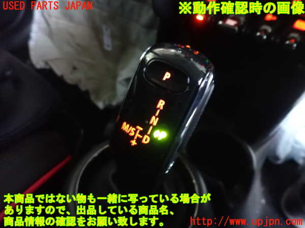2UPJ-9235207570]BMW ミニ(MINI)クーパー(XU15MW)シフトノブ 中古 （F55）_4