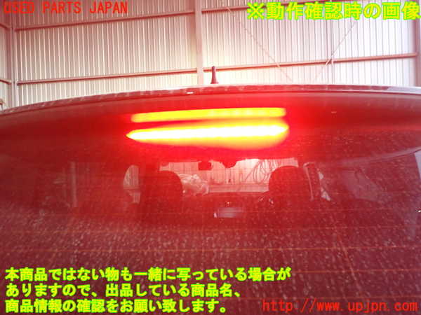 2UPJ-9235201578]BMW ミニ(MINI)クーパー(XU15MW)バックドア内張り 中古 （F55）_3