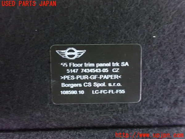 2UPJ-9235207771]BMW ミニ(MINI)クーパー(XU15MW)ラゲッジトレイ1 中古 （F55）_3