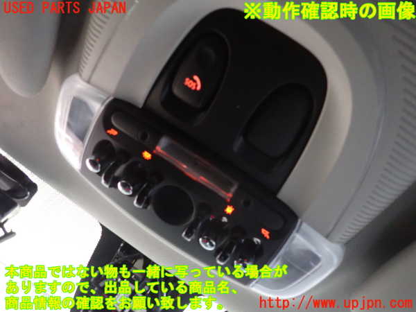 2UPJ-9235206411]BMW ミニ(MINI)クーパー(XU15MW)ルームランプ1 (真中 1列目) 中古 （F55）_3