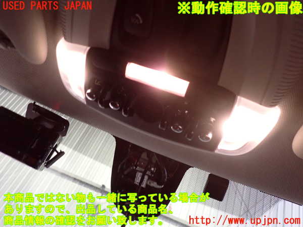 2UPJ-9235206411]BMW ミニ(MINI)クーパー(XU15MW)ルームランプ1 (真中 1列目) 中古 （F55）_4