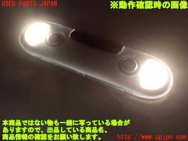 2UPJ-9235206412]BMW ミニ(MINI)クーパー(XU15MW)ルームランプ2 (真中 2列目) 中古 （F55）_2