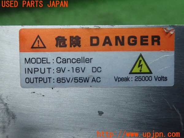 3UPJ=9235210505]ルノー メガーヌR.S.(ルノー・スポール)(DZF4R)HID屋 TYPE-SSS HIDキット ヘッドライト 中古_5