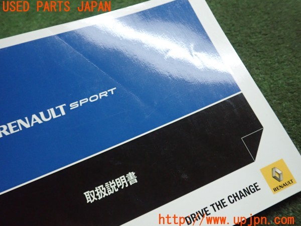 3UPJ=9235210802]ルノー メガーヌR.S.(ルノー・スポール)(DZF4R)取扱説明書 取説 車両マニュアル 中古_3