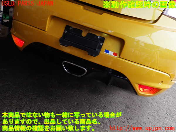 2UPJ-9235211610]ルノー・メガーヌ R.S.(ルノー・スポール)(DZF4R)リアバンパー 中古_5