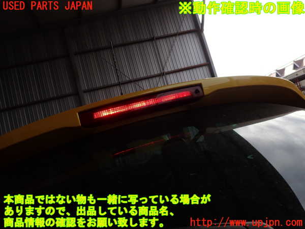 2UPJ-9235211520]ルノー・メガーヌ R.S.(ルノー・スポール)(DZF4R)リアスポイラー 中古_3