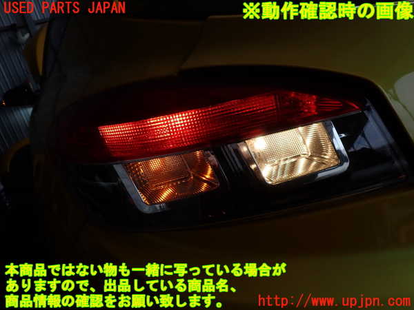2UPJ-9235211536]ルノー・メガーヌ R.S.(ルノー・スポール)(DZF4R)左テールランプ 中古_4