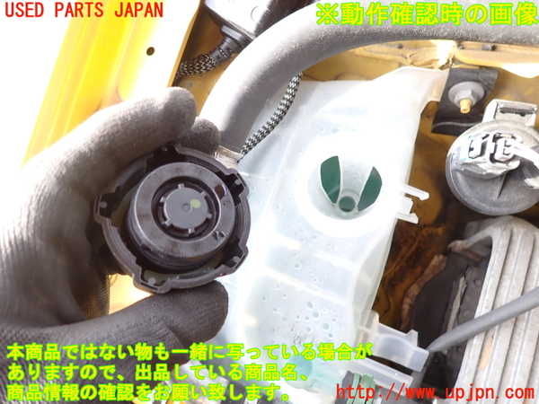 2UPJ-9235212410]ルノー・メガーヌ R.S.(ルノー・スポール)(DZF4R)ラジエータータンク 中古_3