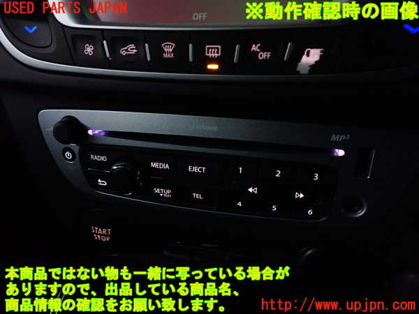 2UPJ-9235216480]ルノー・メガーヌ R.S.(ルノー・スポール)(DZF4R)CDプレーヤー 中古_4