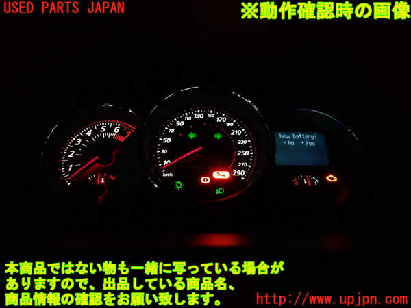 2UPJ-9235216170]ルノー・メガーヌ R.S.(ルノー・スポール)(DZF4R)スピードメーター 中古_4