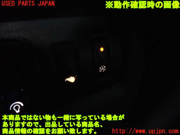 2UPJ-9235216308]ルノー・メガーヌ R.S.(ルノー・スポール)(DZF4R)スイッチ3 (アイドリングストップ) 中古_3