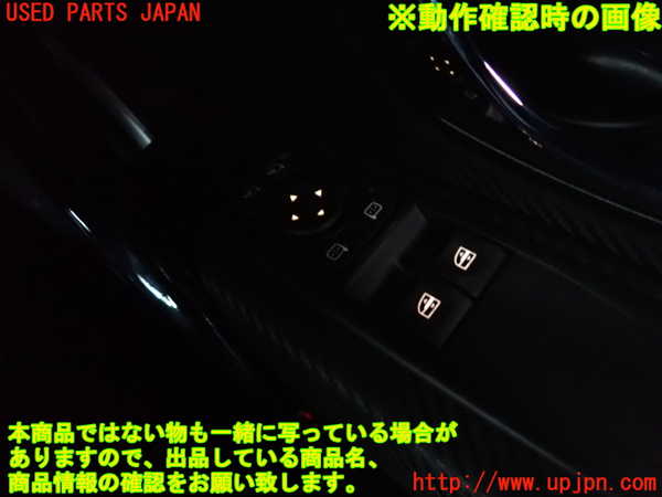 2UPJ-9235216240]ルノー・メガーヌ R.S.(ルノー・スポール)(DZF4R)右前パワーウィンドウスイッチ 中古_3