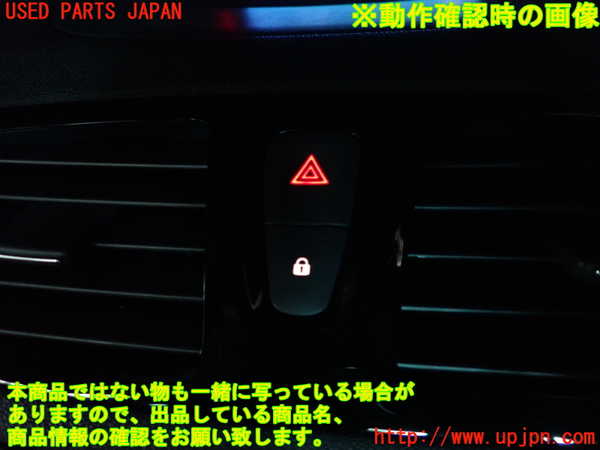 2UPJ-9235216290]ルノー・メガーヌ R.S.(ルノー・スポール)(DZF4R)ハザードスイッチ 中古_3