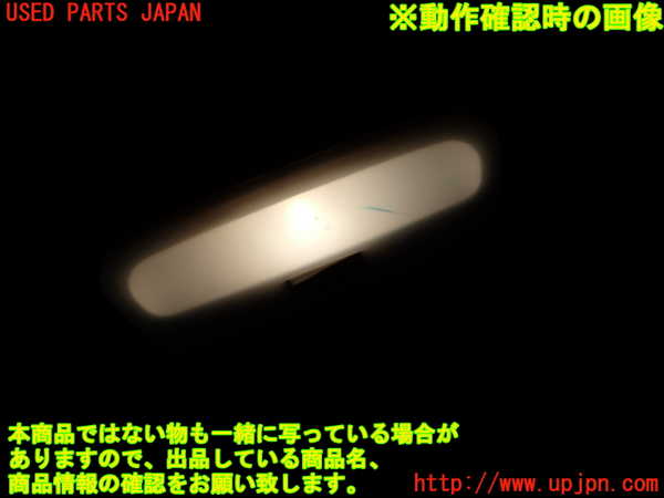 2UPJ-9235216412]ルノー・メガーヌ R.S.(ルノー・スポール)(DZF4R)ルームランプ2 (真中 2列目) 中古_4