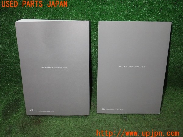 3UPJ=9235220802]CX-5 XD スポーツアピアランス(KF2P)取扱説明書 取説 車両マニュアル 中古_4