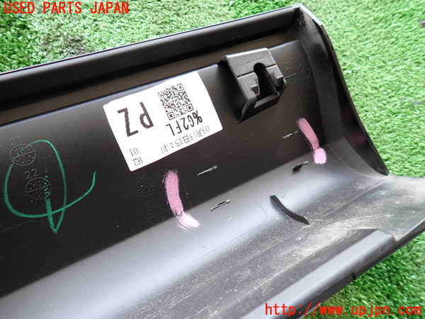 2UPJ-9235221322]CX-5(KF2P)左後ドアパネル 中古_4