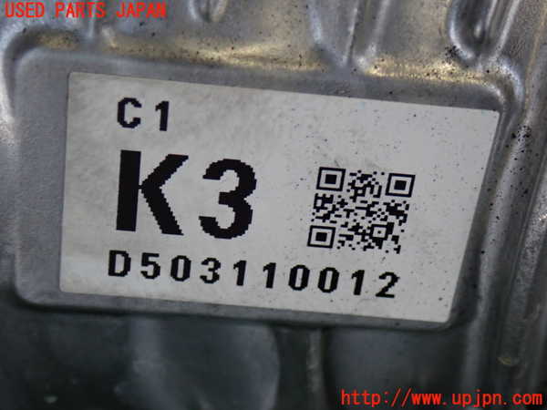 2UPJ-9235223300]CX-5(KF2P)トランスファー 中古_3