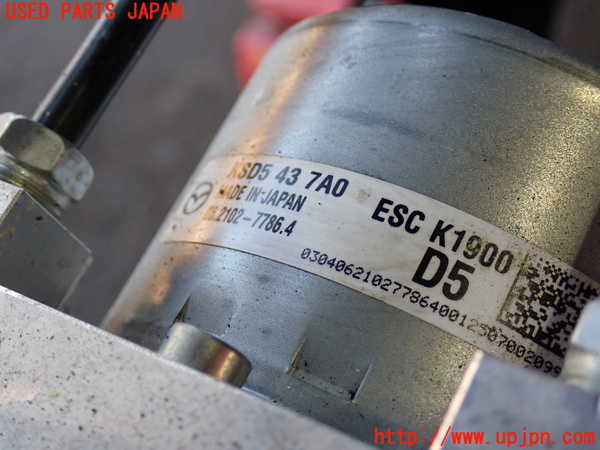 2UPJ-9235224040]CX-5(KF2P)ABSアクチュエーター 中古_2