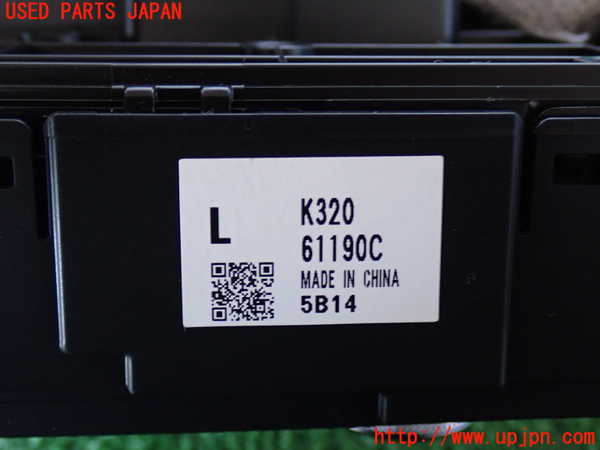 2UPJ-9235226066]CX-5(KF2P)エアコンスイッチ1 中古_3