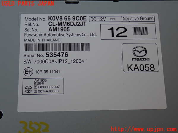 2UPJ-9235226589]CX-5(KF2P)カーナビゲーション 中古_4