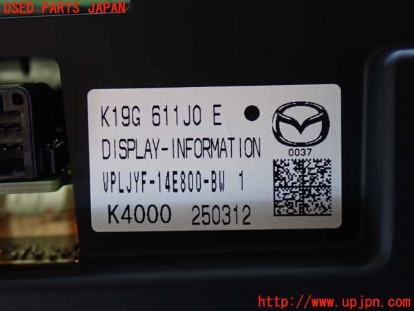2UPJ-9235226629]CX-5(KF2P)モニター 中古_3