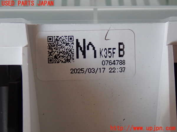 2UPJ-9235226170]CX-5(KF2P)スピードメーター 中古_3