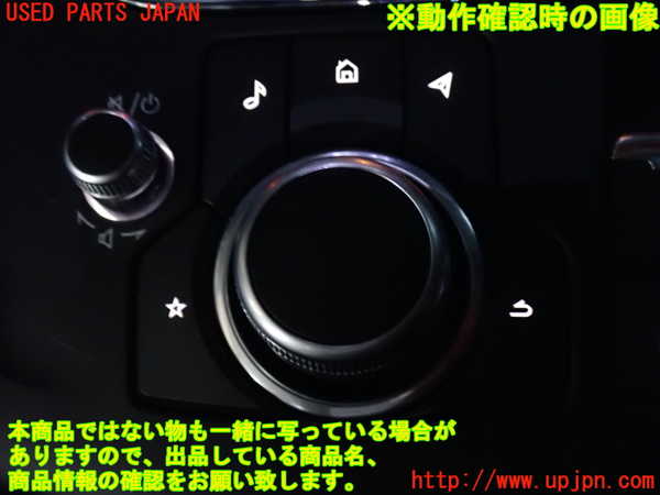 2UPJ-9235226307]CX-5(KF2P)スイッチ2 (メニュー操作) 中古_3