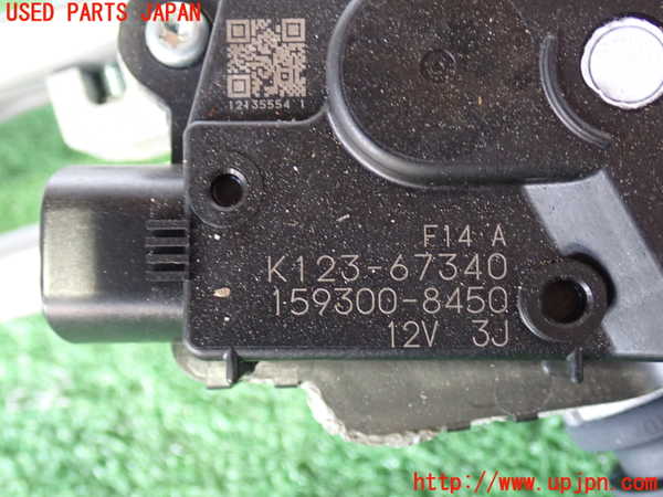 2UPJ-9235226770]CX-5(KF2P)フロントワイパーモーター 中古_2
