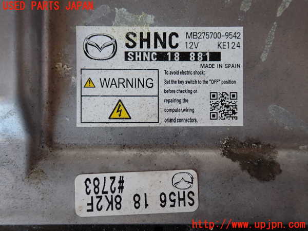 2UPJ-9235226110]CX-5(KF2P)エンジンコンピューター 中古_4