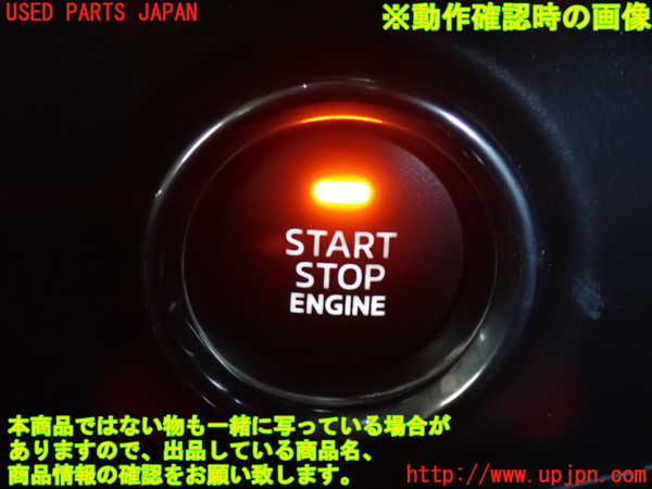 2UPJ-9235226110]CX-5(KF2P)エンジンコンピューター 中古_5